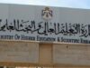 مجلس التعليم العالي يفتح باب الترشح لرئاسة جامعتي اليرموك والطفيلة التقنية