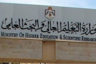 مجلس التعليم العالي يفتح باب الترشح لرئاسة جامعتي اليرموك والطفيلة التقنية