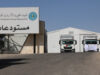 الهيئة الخيرية تواصل مشروع الوجبات الغذائية في غزة