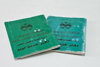 هل أنت مشمول بخدمة العلم؟ إليك التفاصيل الكاملة