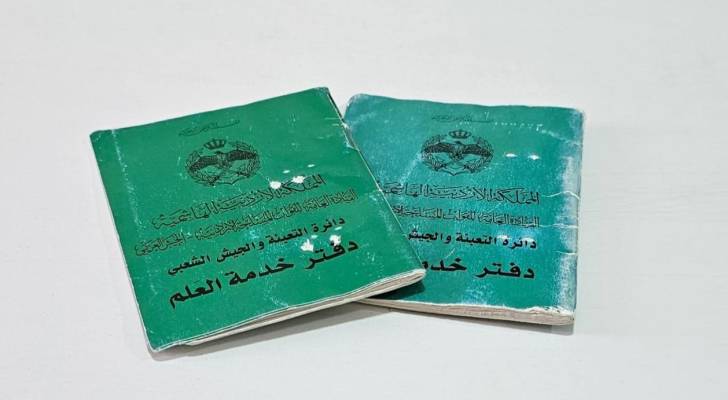 هل أنت مشمول بخدمة العلم؟ إليك التفاصيل الكاملة