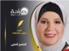 النضج الحزبي