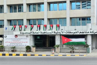 شركة مناجم الفوسفات الأردنية تحقق نموًا قويًا وتتصدر أرباح بورصة عمان