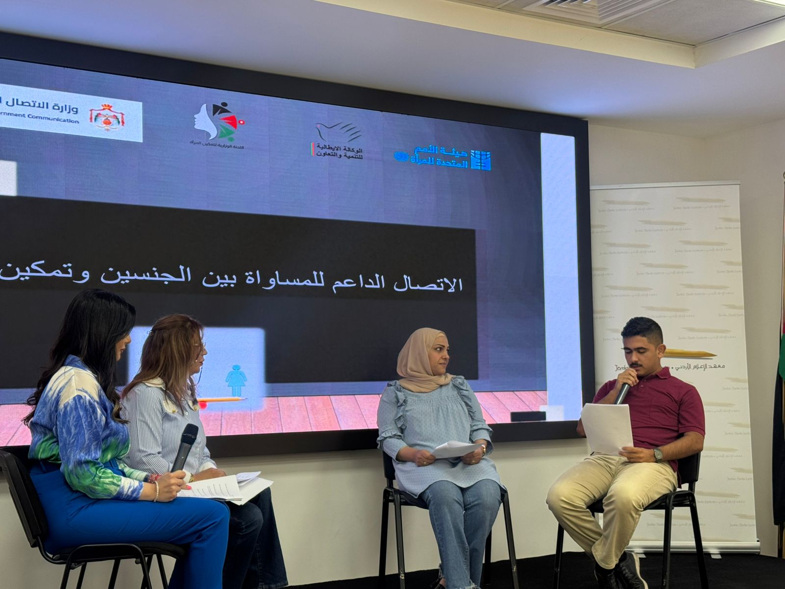 "تراث عمان الثقافية" تشارك في ورشة تدريبية لتعزيز الاتصال الداعم للمساواة وتمكين المرأة