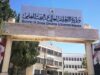 وحدة تنسيق القبول الموحد تعلن عن موعد تقديم طلبات الدبلوم المتوسط