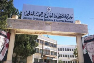 وحدة تنسيق القبول الموحد تعلن عن موعد تقديم طلبات الدبلوم المتوسط