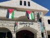 مجلس نقابة الصحفيين يناقش مسودة تعليمات قبول العضوية