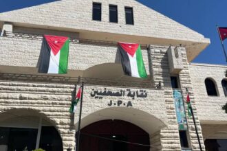 مجلس نقابة الصحفيين يناقش مسودة تعليمات قبول العضوية