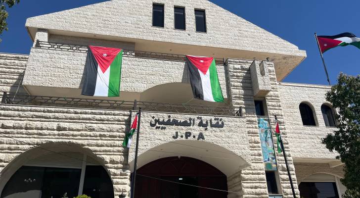 مجلس نقابة الصحفيين يناقش مسودة تعليمات قبول العضوية