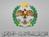 المنطقة العسكرية الشمالية تُحبط محاولة تسلل فجر الأربعاء