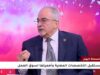 لقاء فضائية المملكة مع أ.د. حمدان حول مستقبل التخصصات التقنية والمهنية وأهميتها بسوق العمل .. فيديو