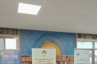 ندوة في معان تناقش جماليات المكان في الأدب الأردني