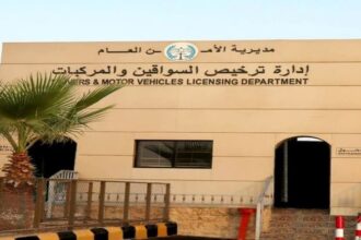 تنويه هام جداً من إدارة ترخيص السواقين والمركبات