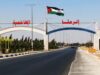 خطأ مطبعي في الجريدة الرسمية يصنّف لواء الرمثا كمحافظة