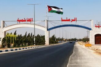 خطأ مطبعي في الجريدة الرسمية يصنّف لواء الرمثا كمحافظة