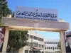 بدء تقديم طلبات الاستفادة من المكرمة الملكية لأبناء العشائر لعام 2025-2026