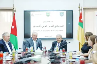 جلسة نقاشية تبحث تطوير القطاع السياحي في البترا