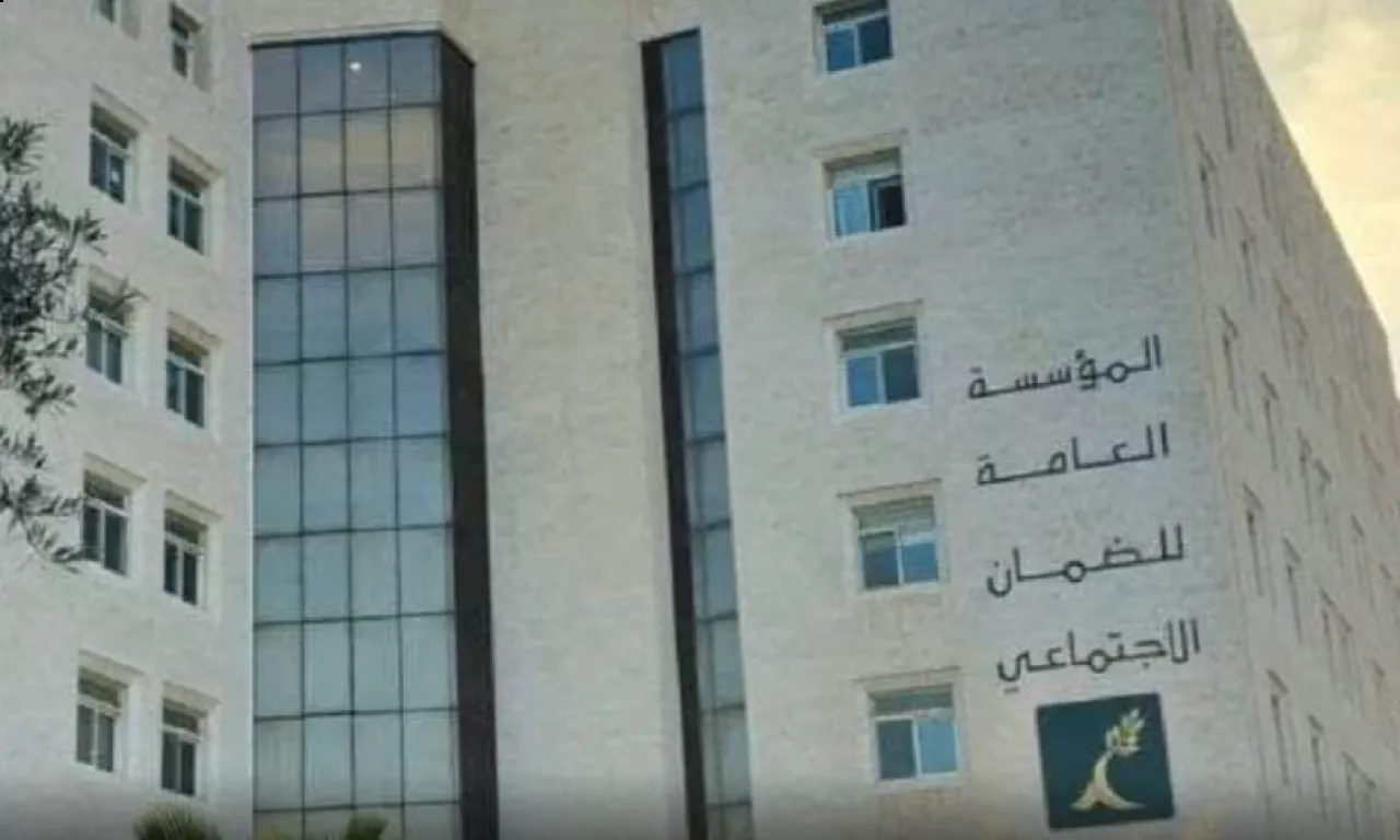الضمان الاجتماعي تطلق خدمة إلكترونية لإصدار براءة الذمة للمتقاعدين