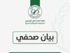 المهندسون الزراعيون: اعادة خدمة العلم "رؤية ملكية" استراتيجية لتعزيز الهوية الوطنية