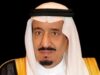 العاهل السعودي يتلقى رسالة من الرئيس المصري حول تعزيز العلاقات الثنائية