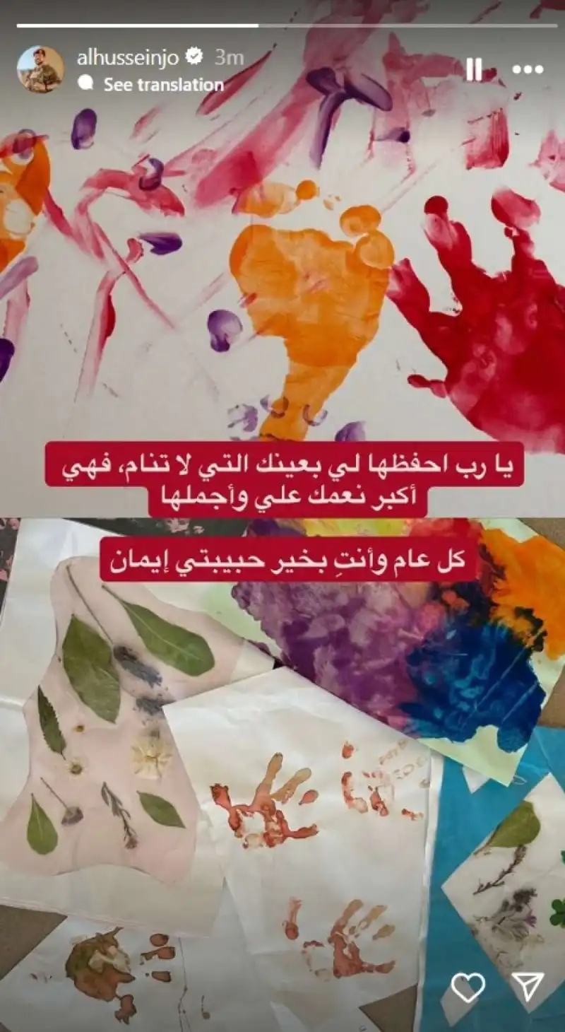 عاجل | ولي العهد يهنئ ابنته الأميرة إيمان بعيد ميلادها الأول برسالة مؤثرة