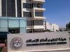 هيئة تنظيم قطاع الاتصالات تصدر البيانات الاحصائية لقطاع البريد لعام 2024