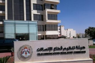 هيئة تنظيم قطاع الاتصالات تصدر البيانات الاحصائية لقطاع البريد لعام 2024