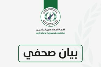 المهندسون الزراعيون: تصريحات "نتنياهو" انتقال من ميادين الفشل إلى أوهام التوسع