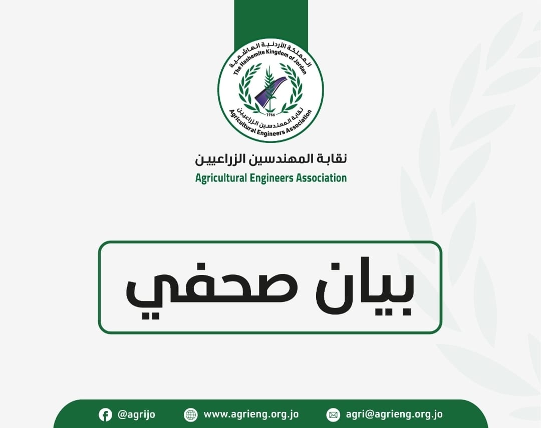 المهندسون الزراعيون: تصريحات "نتنياهو" انتقال من ميادين الفشل إلى أوهام التوسع