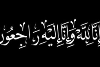 الحاج عفيف عوده الله الرواشده ابو خلف في ذمة الله