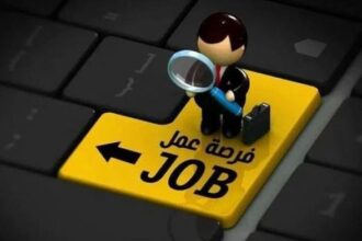 بالاسماء ..وظائف شاغرة ومدعوون لإجراء المقابلات الشخصية
