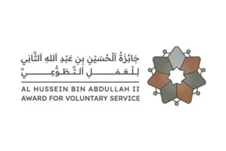 تمديد التسجيل في جائزة الحسين بن عبدالله الثاني للعمل التطوعي