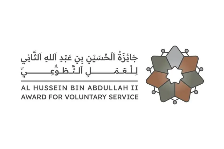 تمديد التسجيل في جائزة الحسين بن عبدالله الثاني للعمل التطوعي