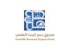 مجلس الوزراء يقر نظام صندوق دعم البحث العلمي والابتكار لعام 2025