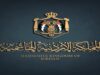 بالاسماء .. إرادة ملكية بترفيع 8 قضاة إلى الدرجة العليا اعتبارًا من أيلول المقبل