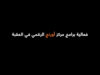 بالفيديو .. أورنج الأردن تخرّج الفوج الخامس من أكاديمية البرمجة في العقبة بنسبة نجاح 100%