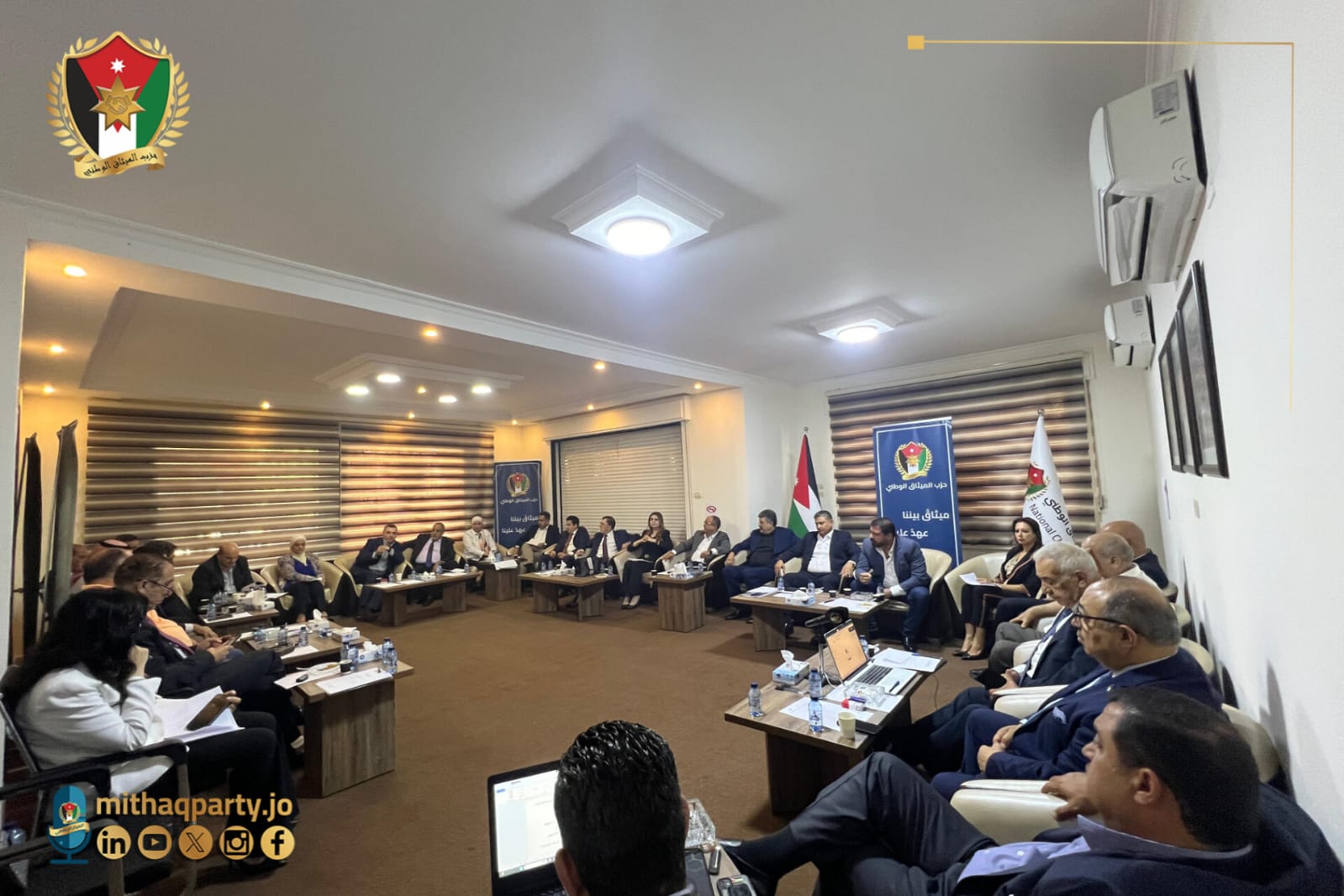 المكتب السياسي لحزب الميثاق يتوافق على تسمية نواب أمين عام الحزب