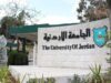 الجامعة الأردنية تخرج من تصنيف شنغهاي العالمي للجامعات 2025