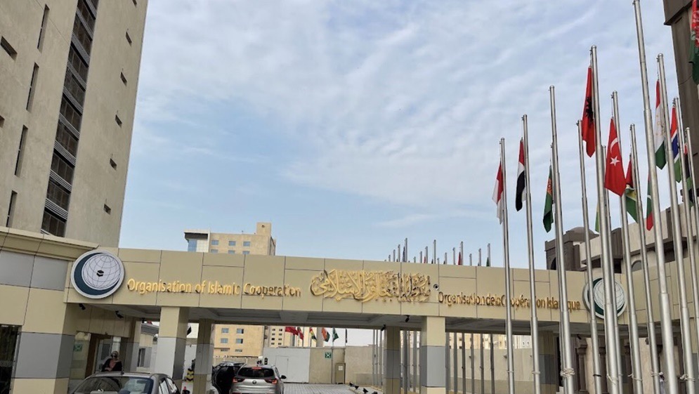 أبرز ما جاء في البيان الختامي للقمة الإسلامية الطارئة في جدة