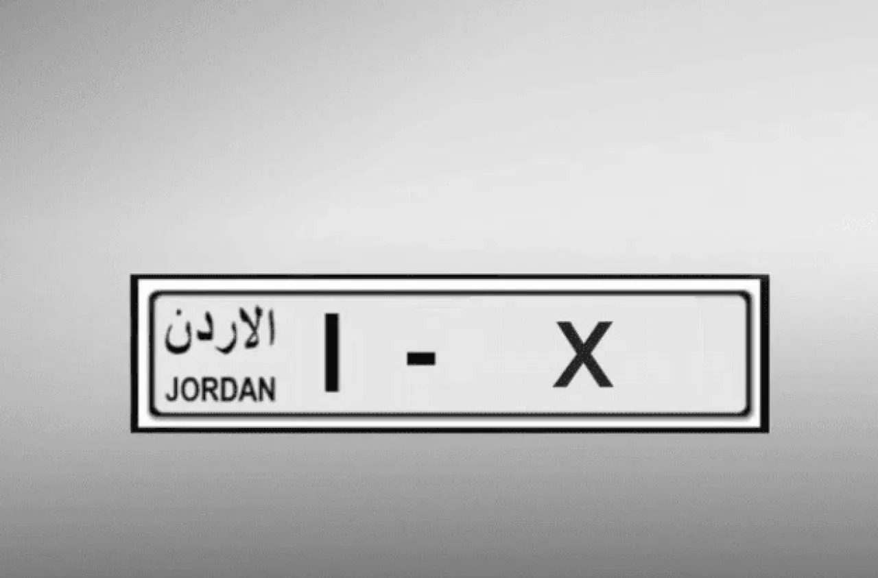 إعلان عن طرح أرقام ثلاثية ترميز واحد للبيع المباشر