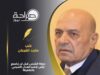 دولة الرئيس قبل ان تضيع ارض قصر العدل الشرعي بالطفيلة