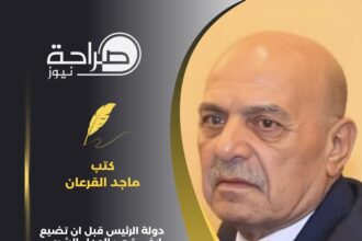 دولة الرئيس قبل ان تضيع ارض قصر العدل الشرعي بالطفيلة
