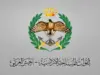 القوات المسلحة الأردنية تفتح باب التجنيد للإناث