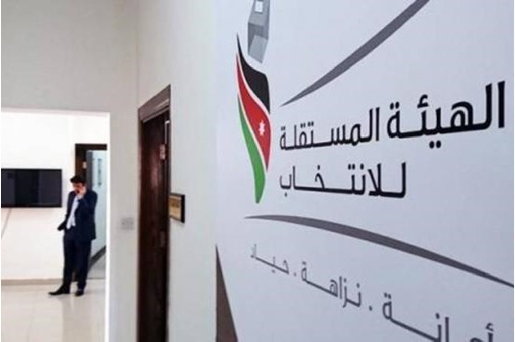 المعايطة يؤكد أهمية التعاون العربي في تطوير إدارة الانتخابات