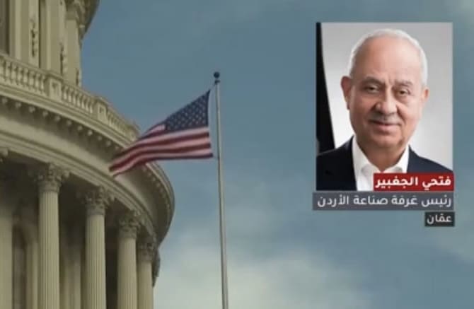 الجغبير لقناة المملكة : نطالب بإجراءات حكومية لمواجهة الضرائب الأمريكية على الصادرات الاردنية .. فيديو