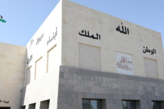 بيان صادر عن ديوان أبناء الكرك في عمان