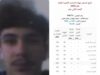 أين أهل الخير لمساعدة الطالب السوري محمد ؟ الخامس بالطفيلة/ الفرع العلمي