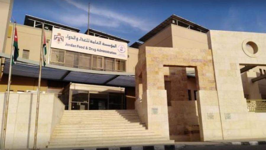 عاجل | الغذاء والدواء تحذر من منتجات طبية مضللة تُباع عبر مواقع التواصل الاجتماعي