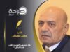هل يُصوب الوزير حجازين هذا الخلل ؟
