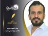 ولي العهد يرسم ملامح جيل أردني جديد